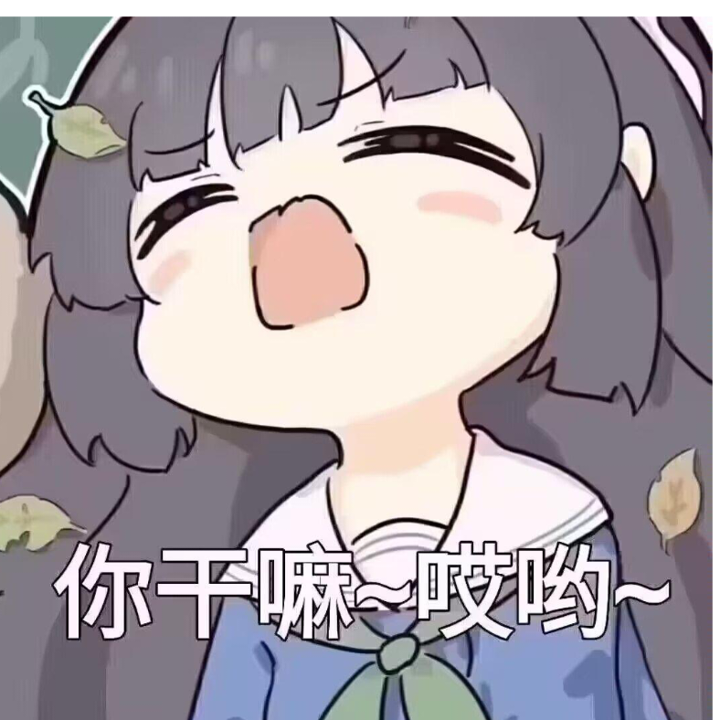 樱落