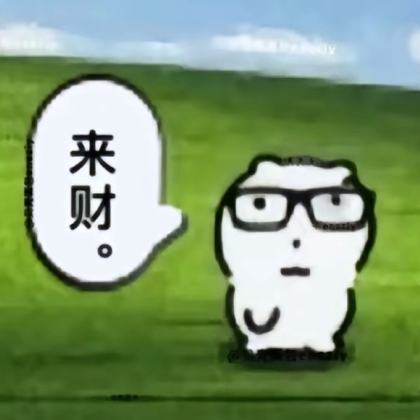 重生之我要当欧皇