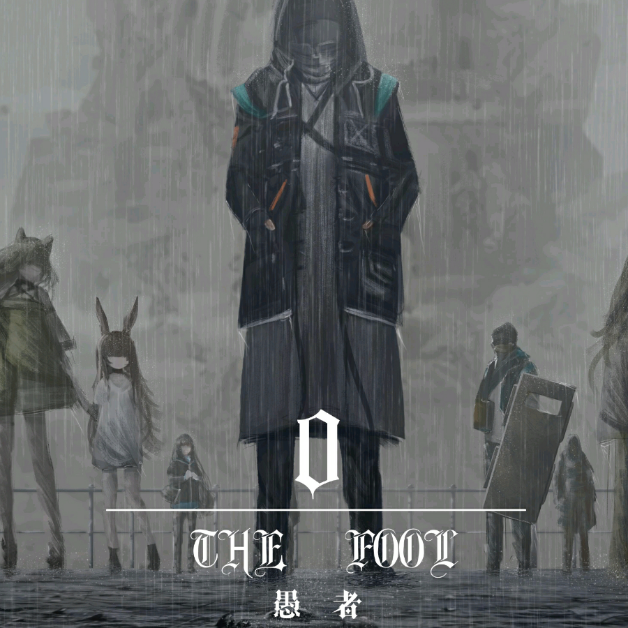 影子