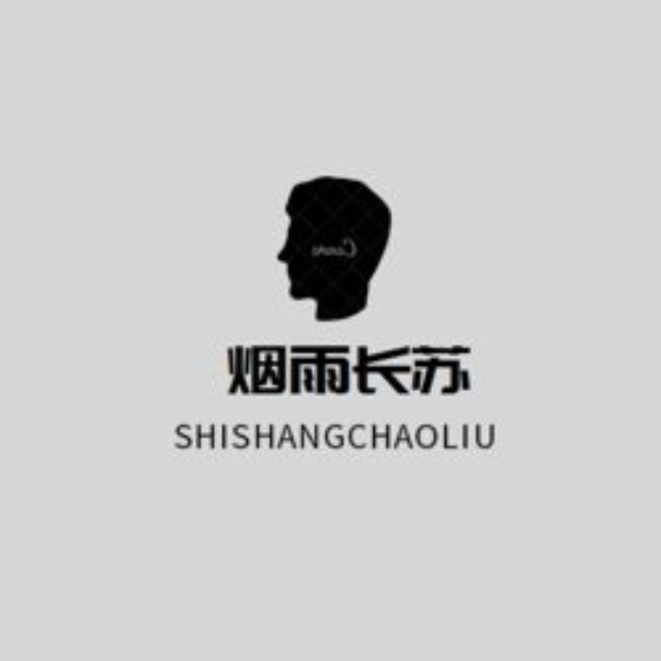 长安