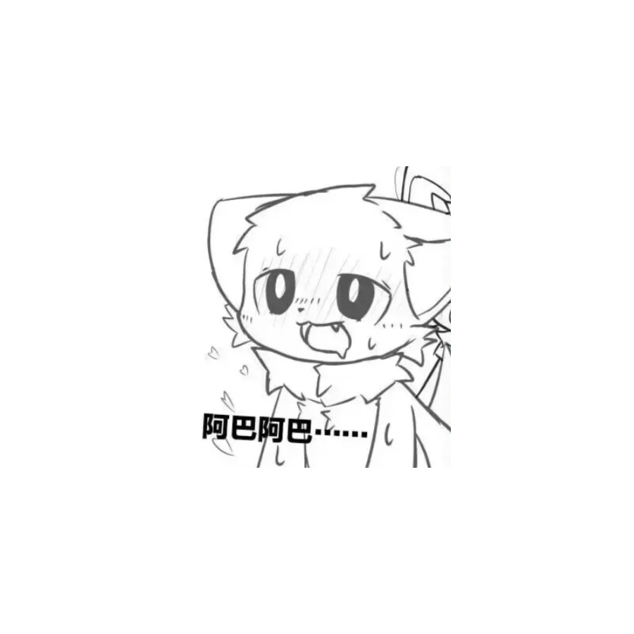 あきつゆ（晓霜）