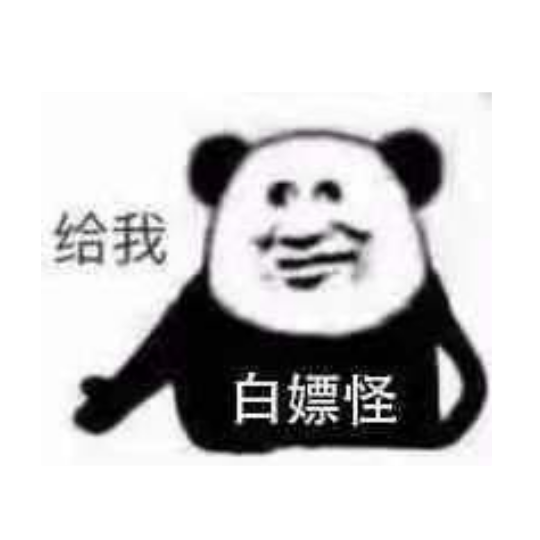 w岁岁平安