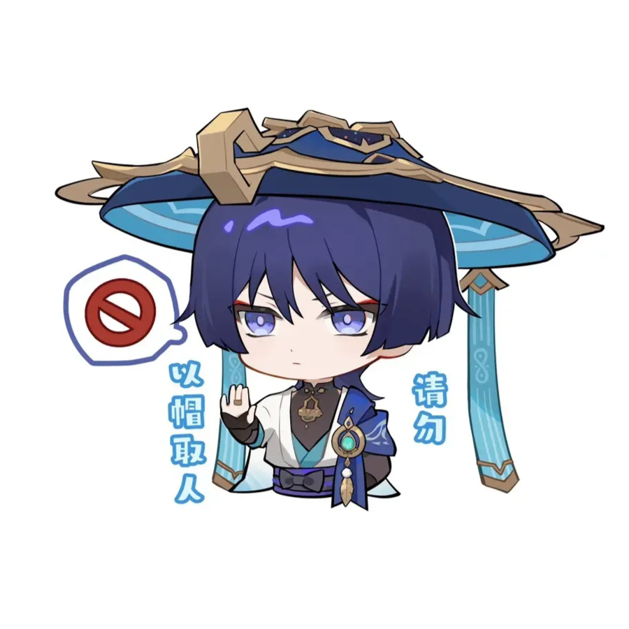玄柃