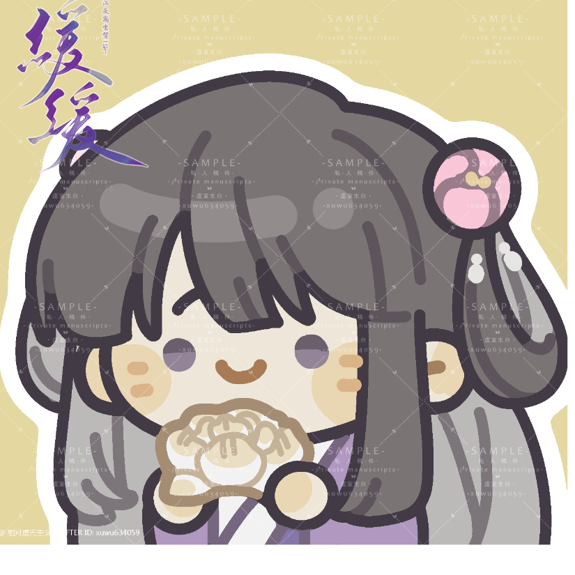 厌离