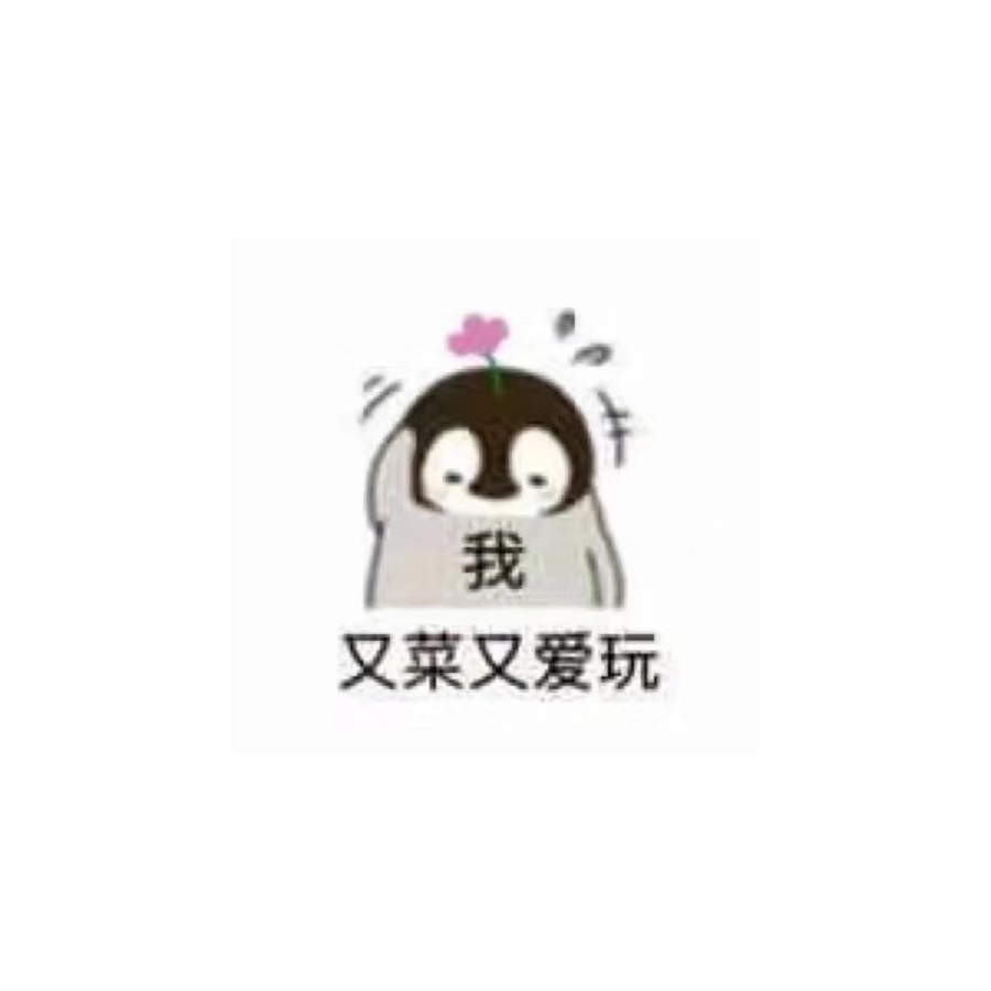 Y铝