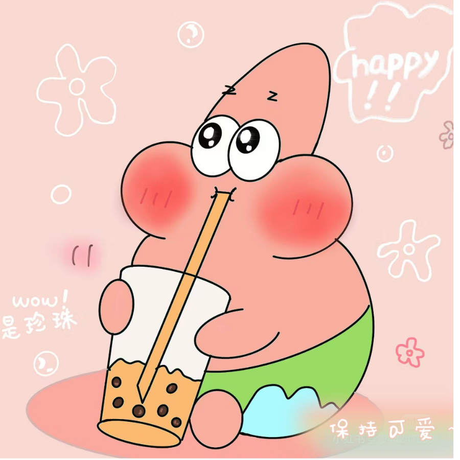 随心就好
