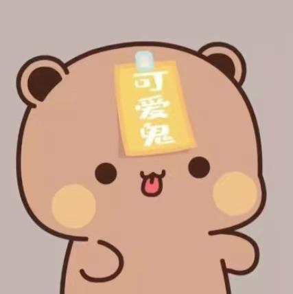 念
