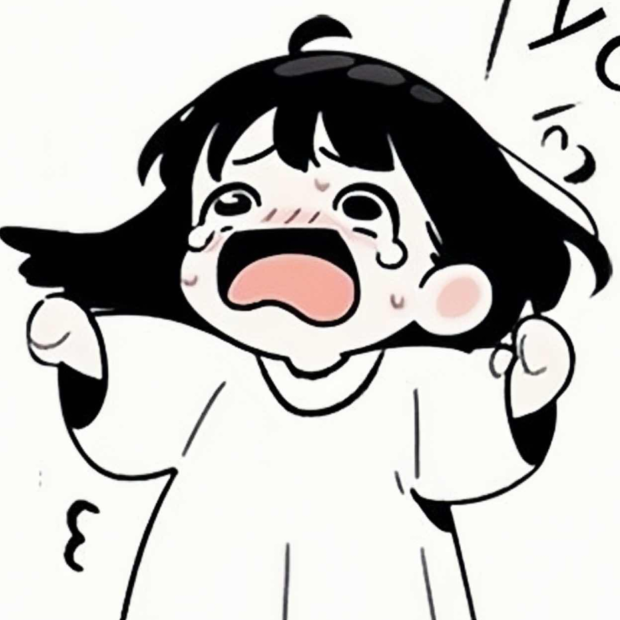今天有瑶妹吗
