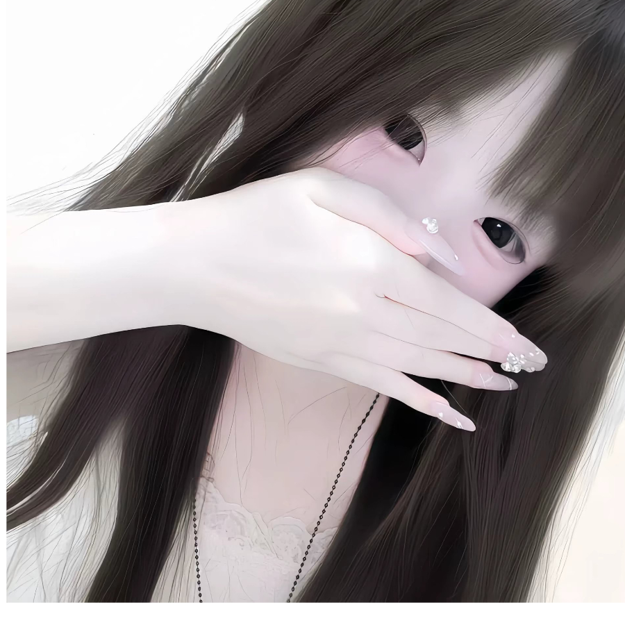 沁
