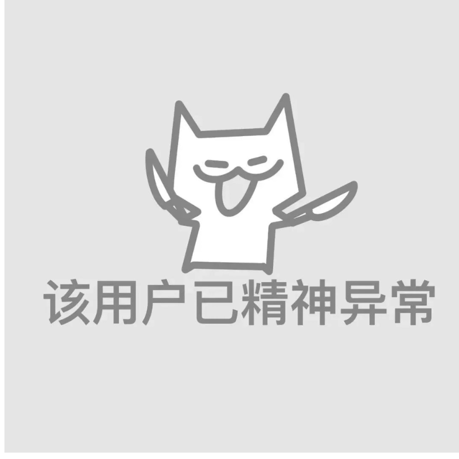米姆