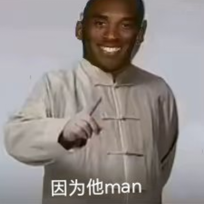 牛午牛午