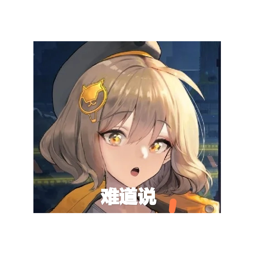 作死会长