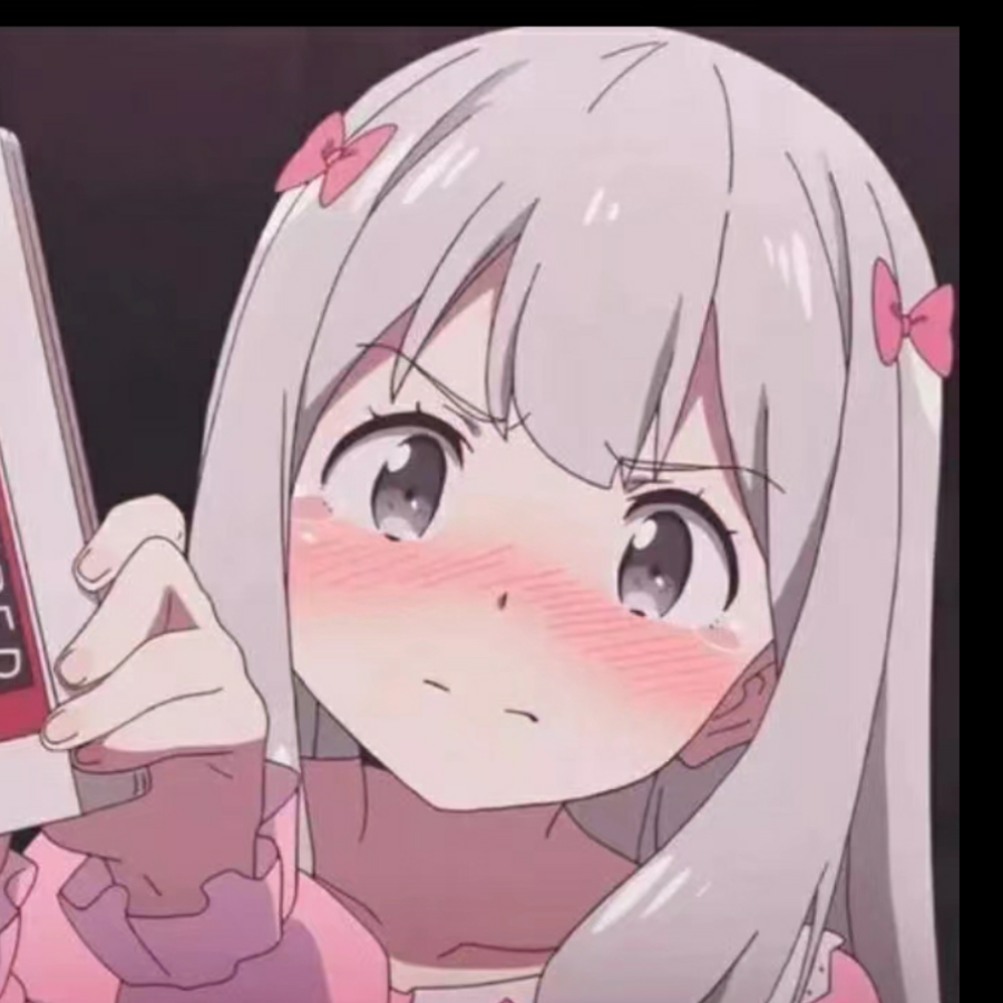无聊