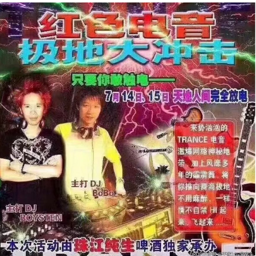 大苯