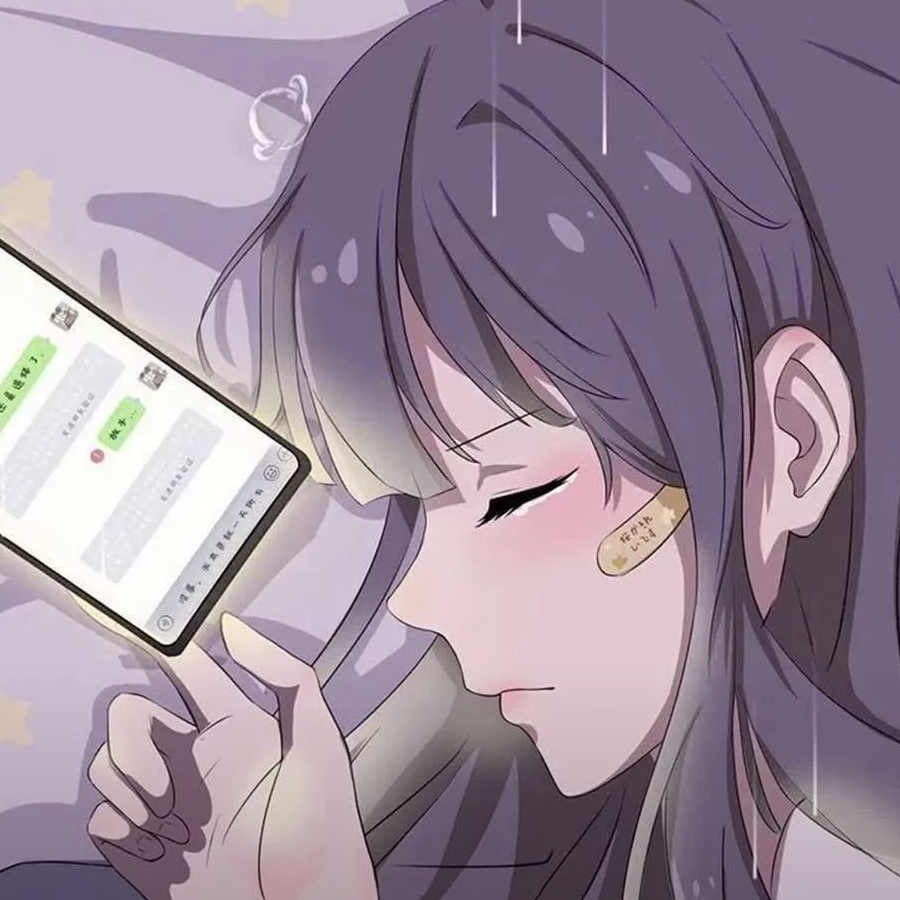 泪水～