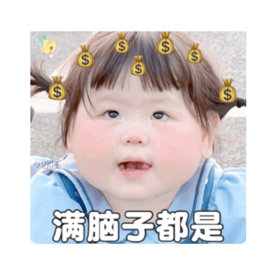 露露