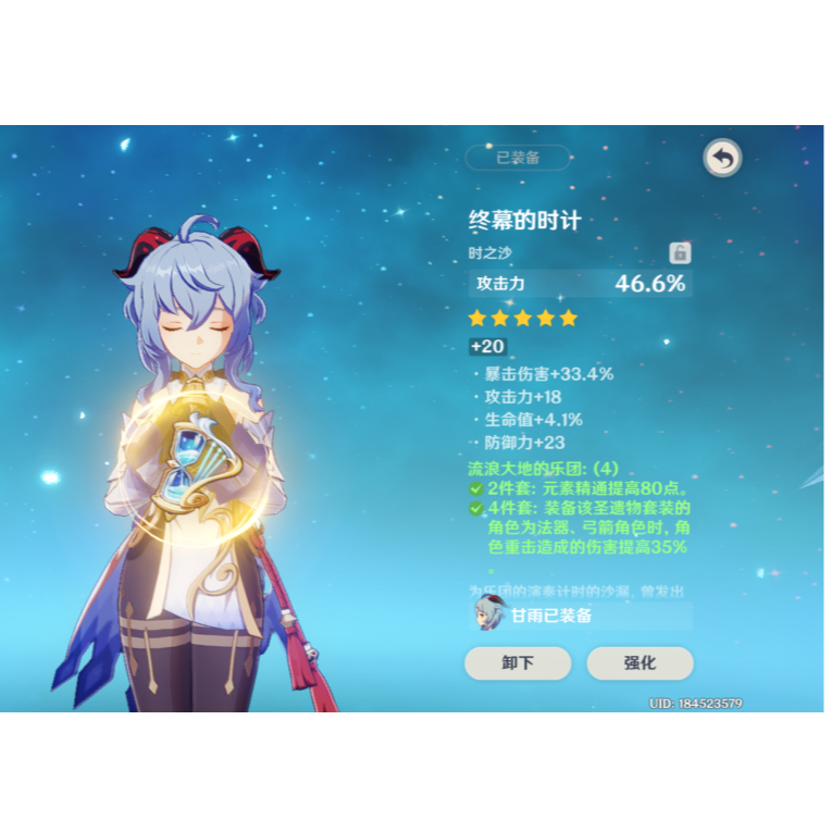 ＆詠恆の沉睡@