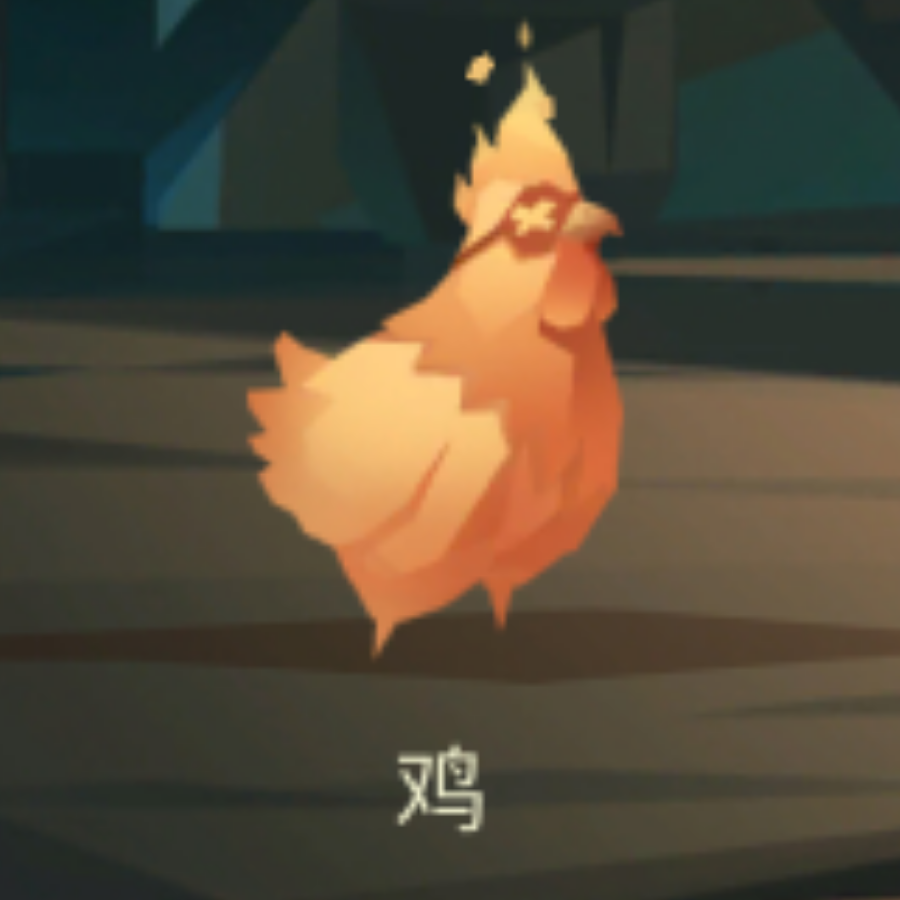 斗鸡一号