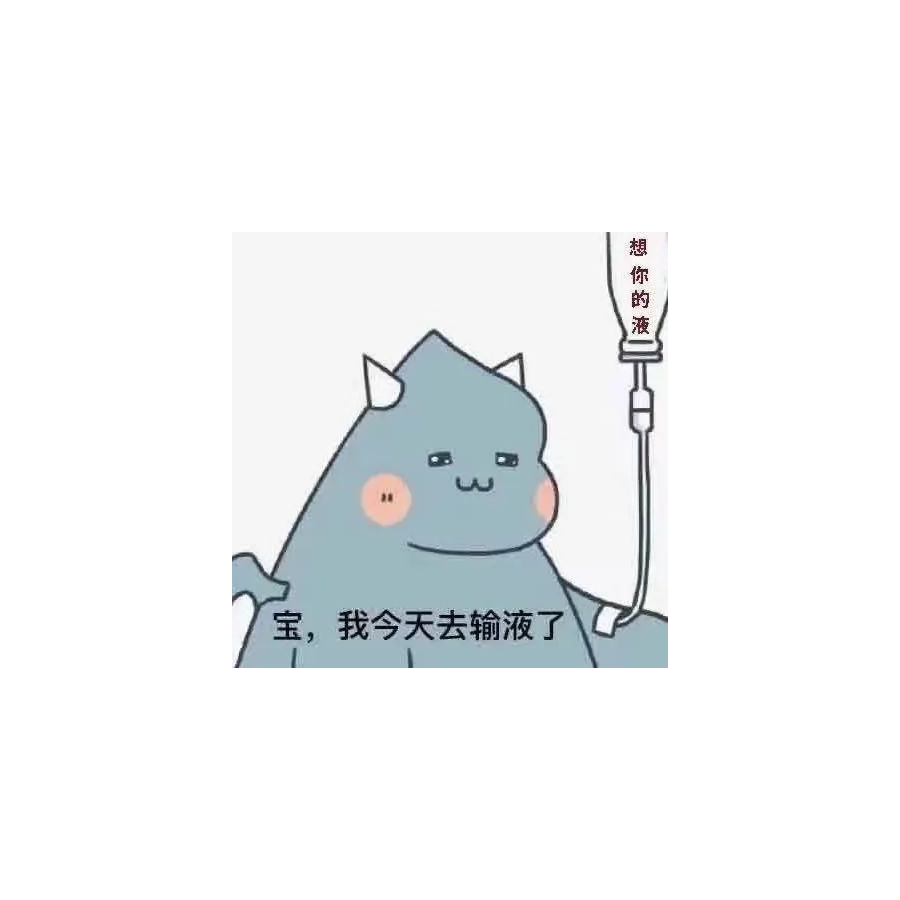 夜猫🐱