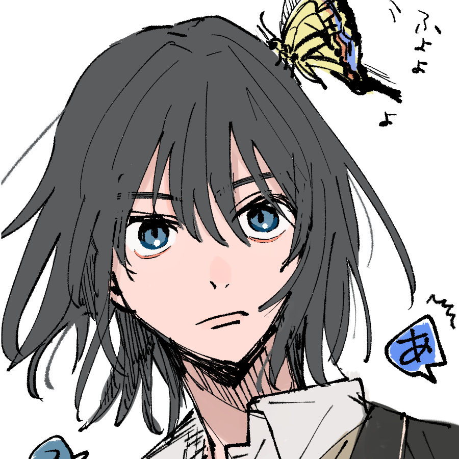 星川有栖