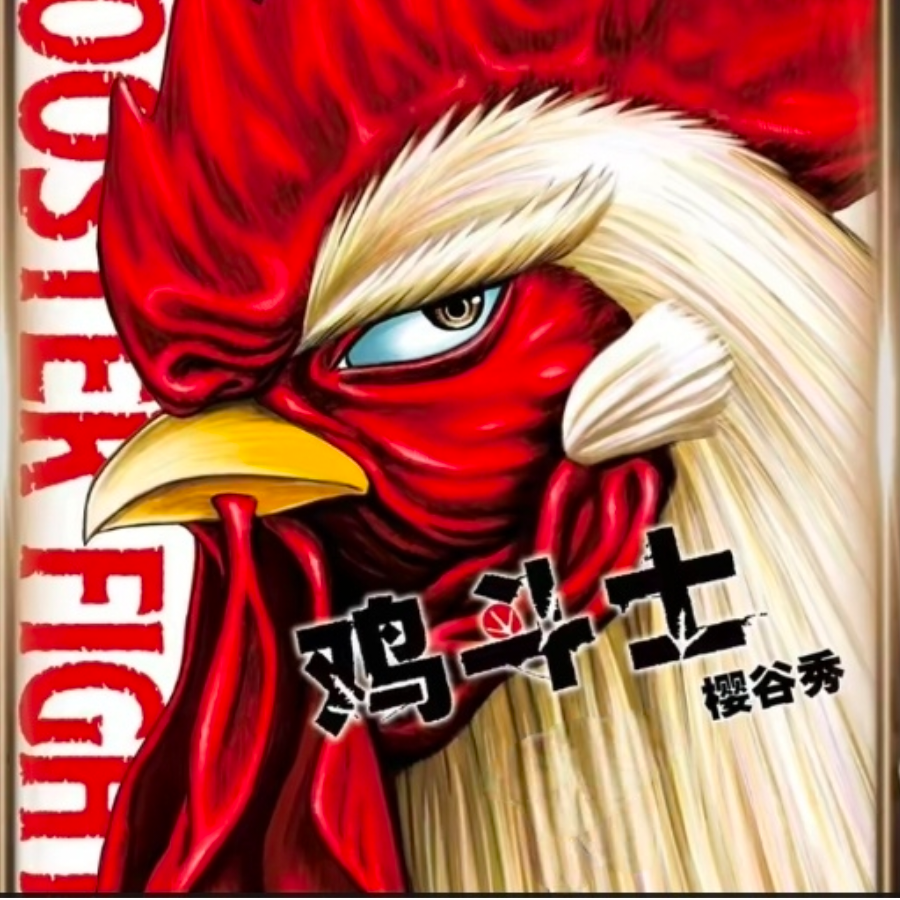月半犭苗愛鱼日关