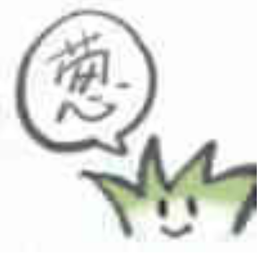 mahonin浪白白
