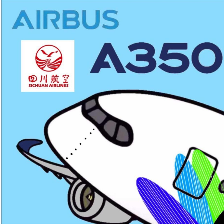 AIRBUS