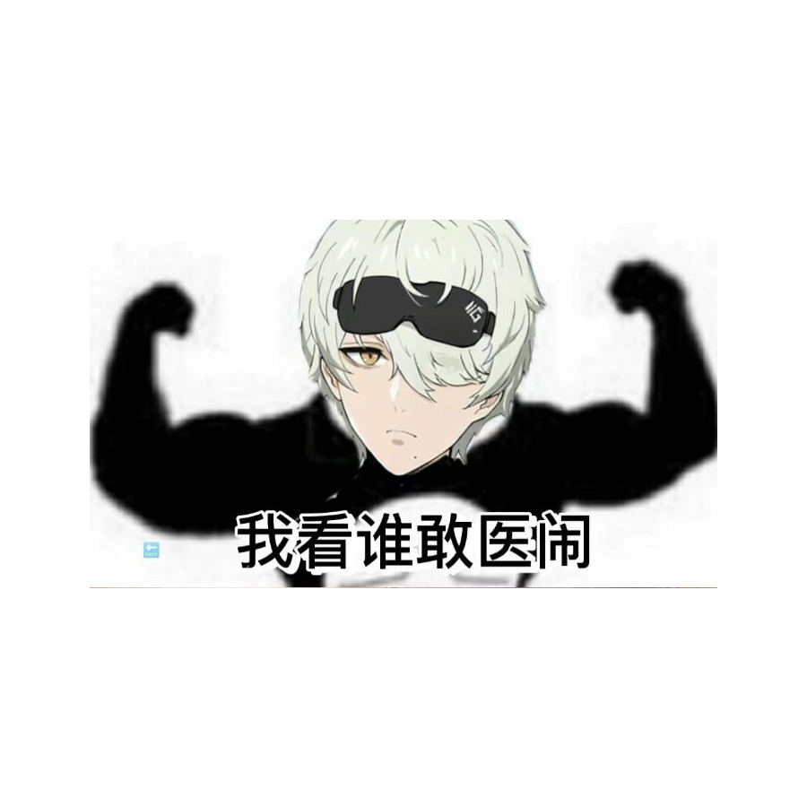 真-ddi