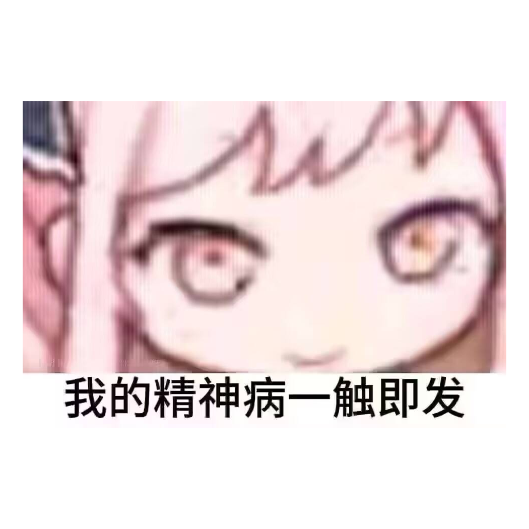 青涩若叶