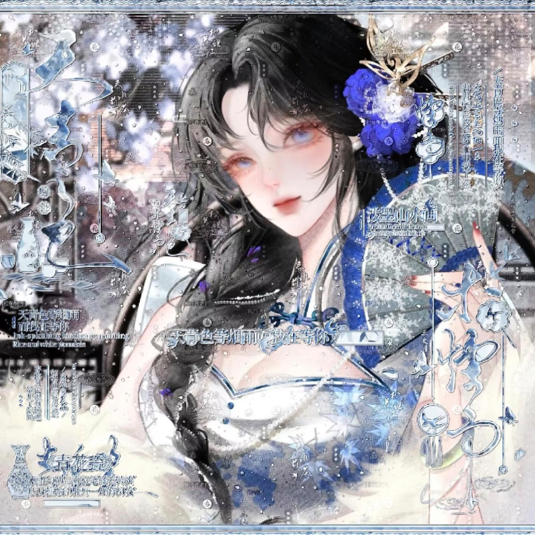 宋江鹿