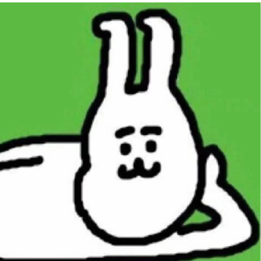 修勾
