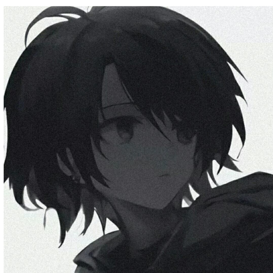 林