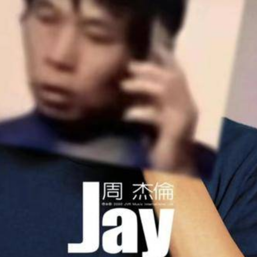 三重刘德华