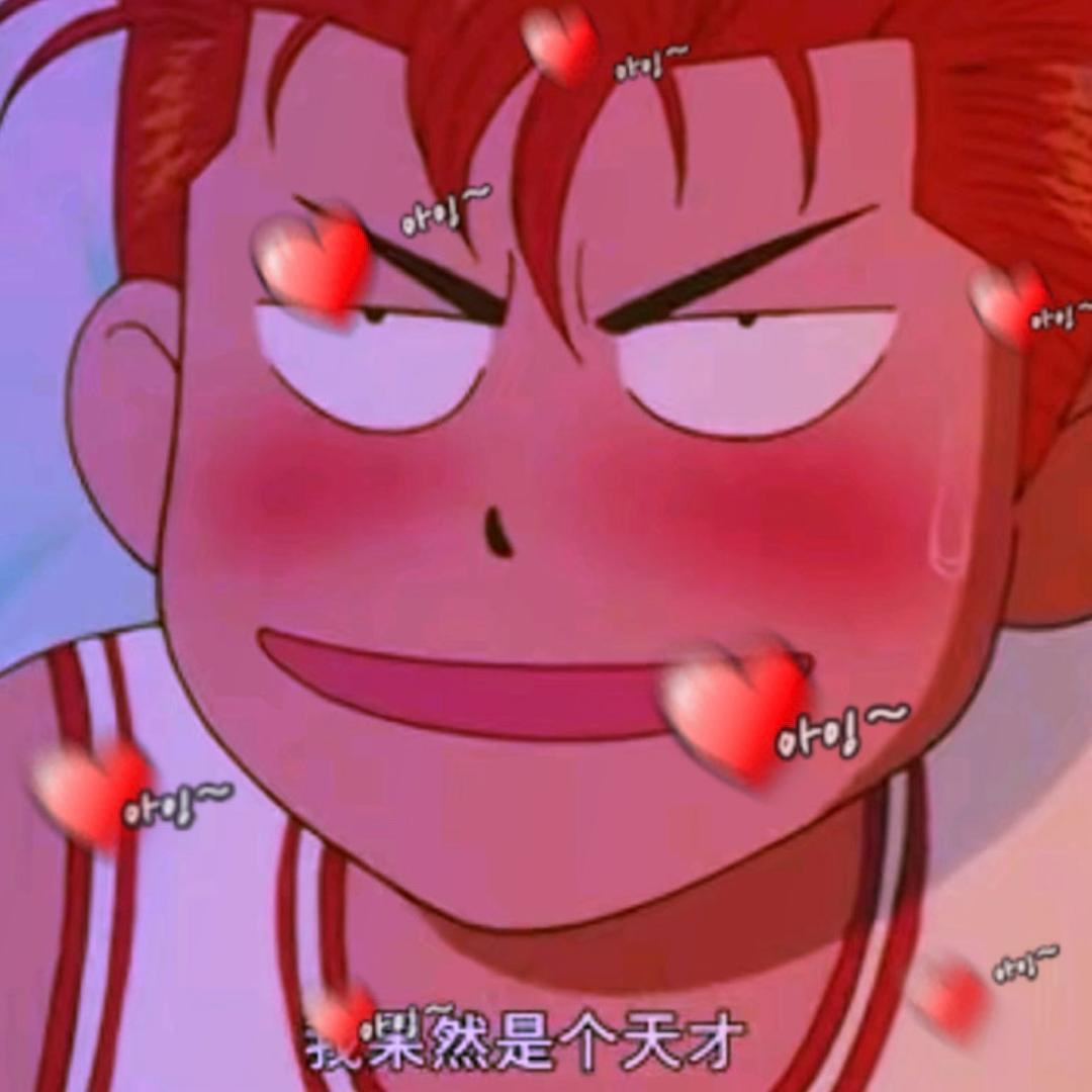 懒