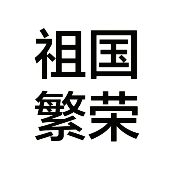 龙介