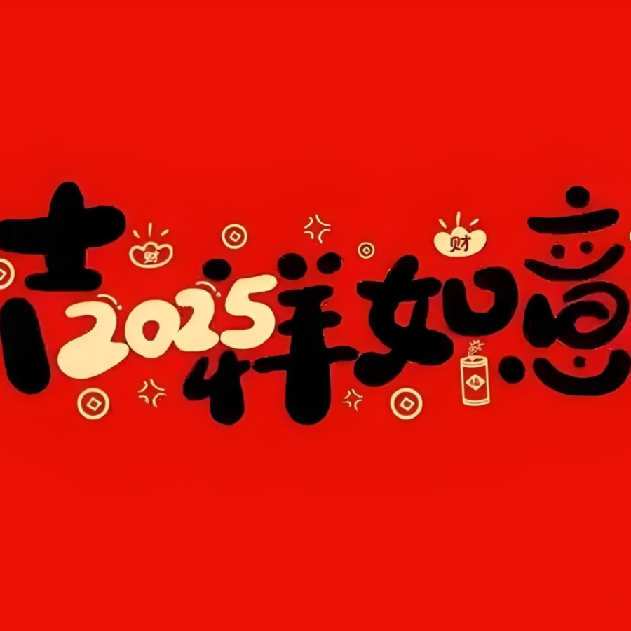 蛋