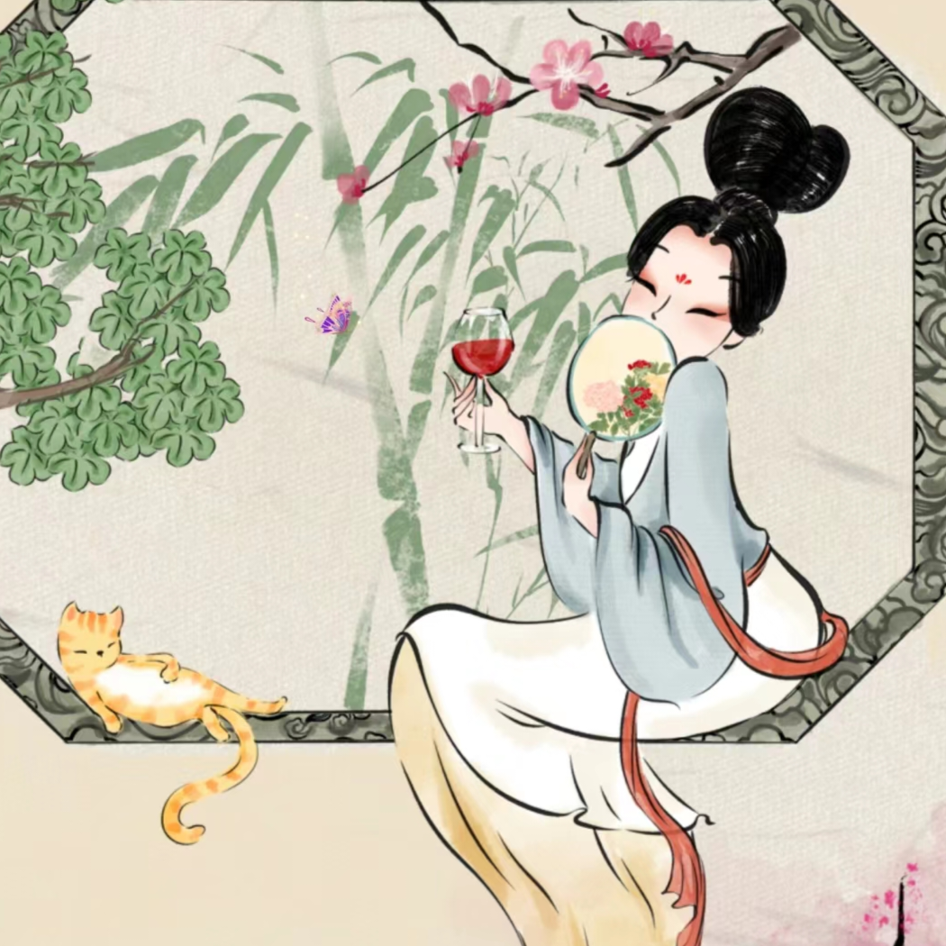 落子