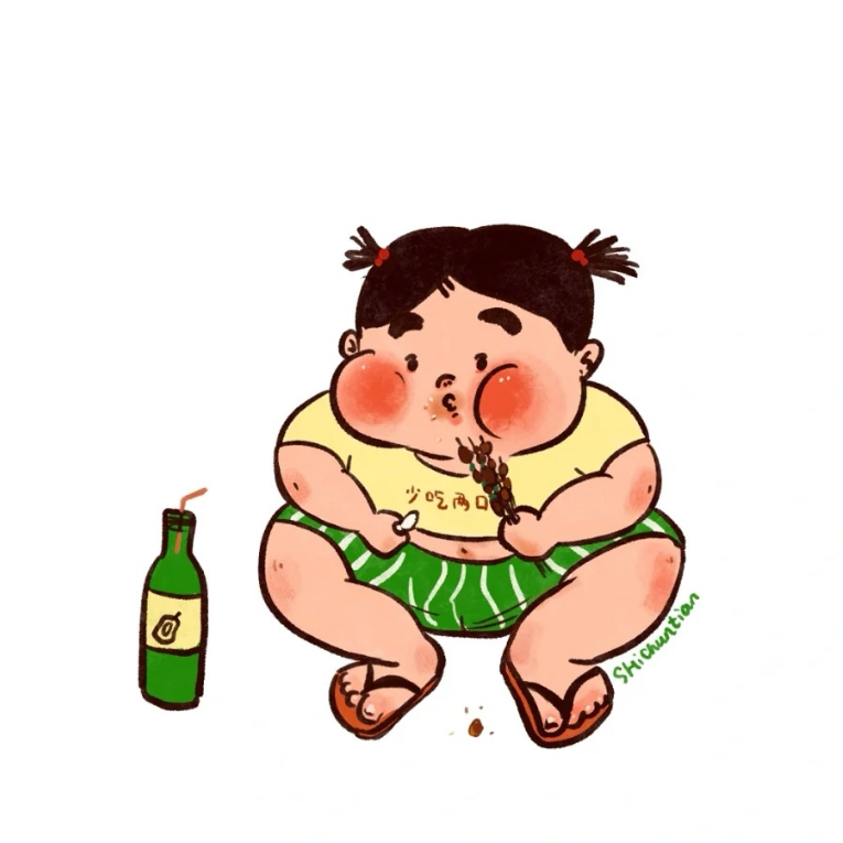 半斤