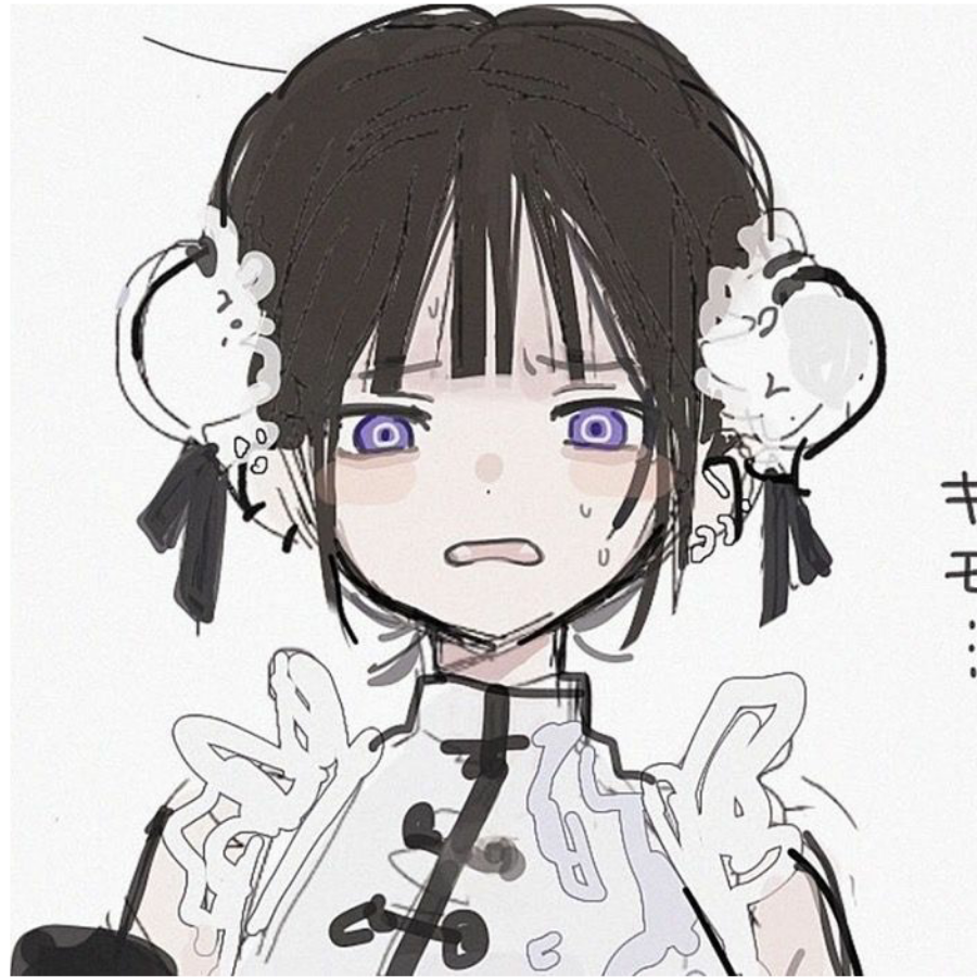 怡