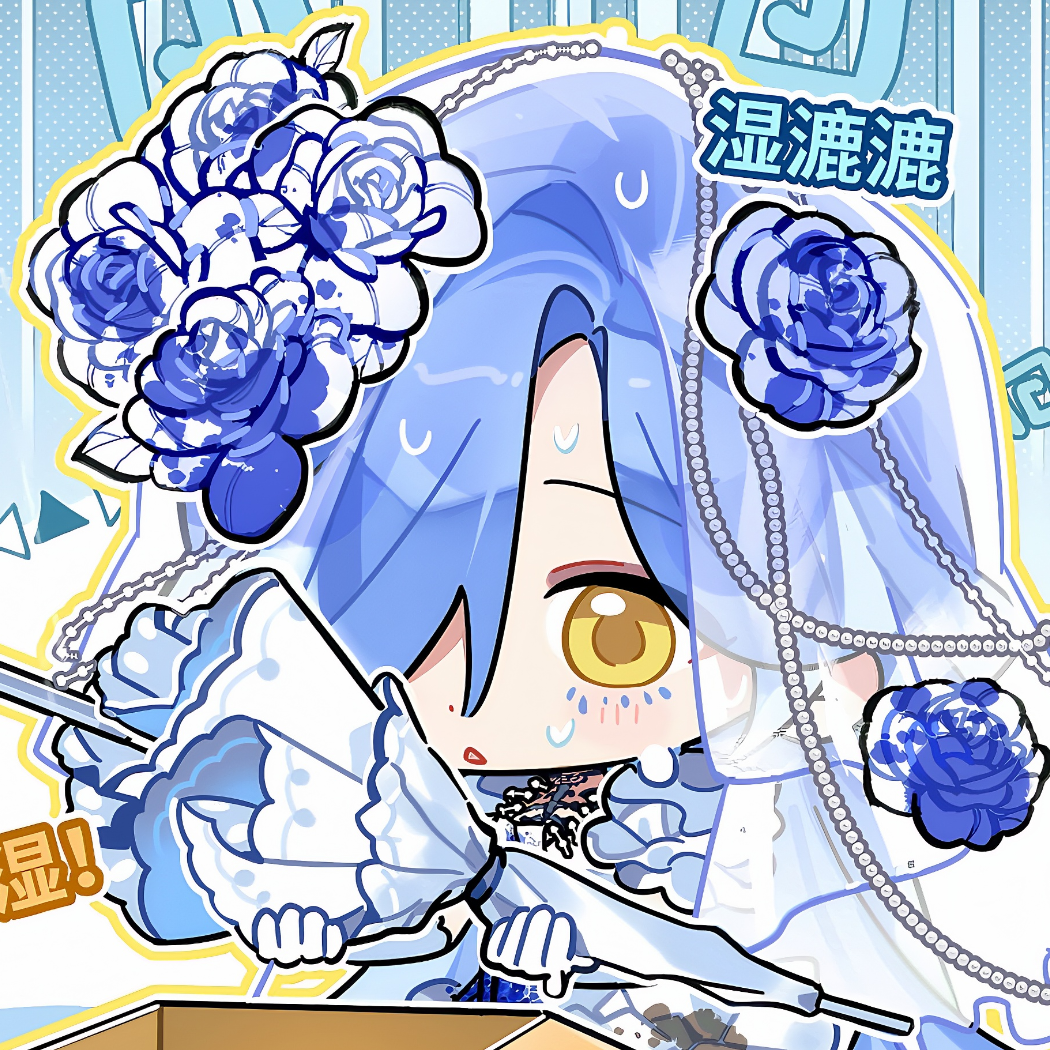 惆怅孤舟（雷贴脸晒欧）