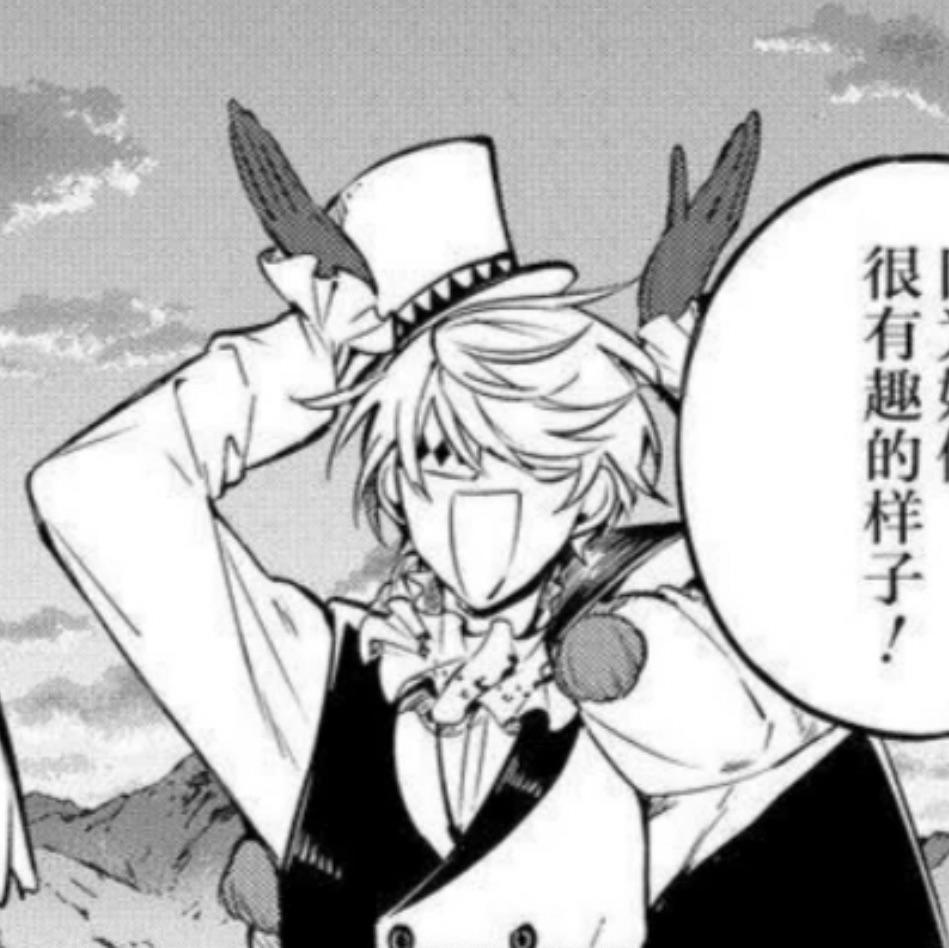 烬月