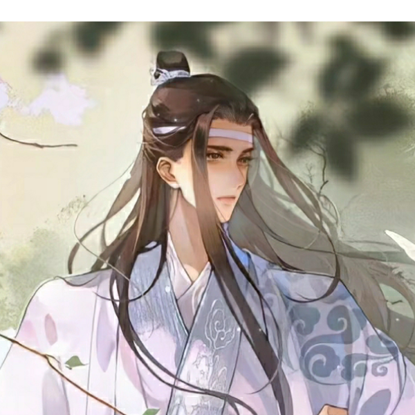 魔道祖师