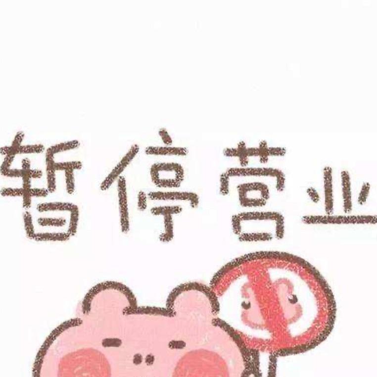 雷小和