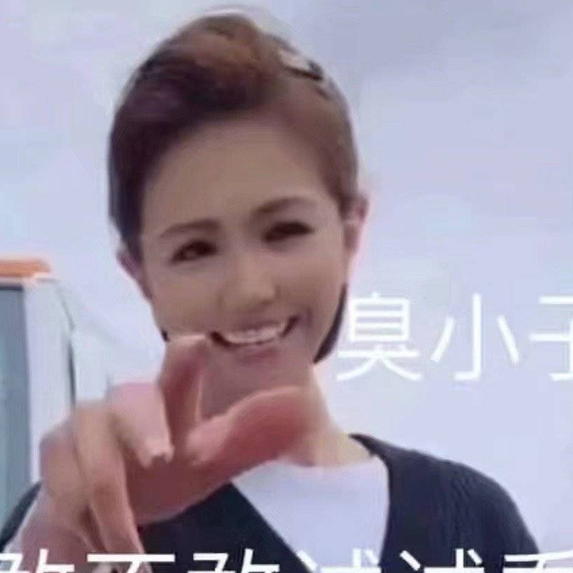有有姬