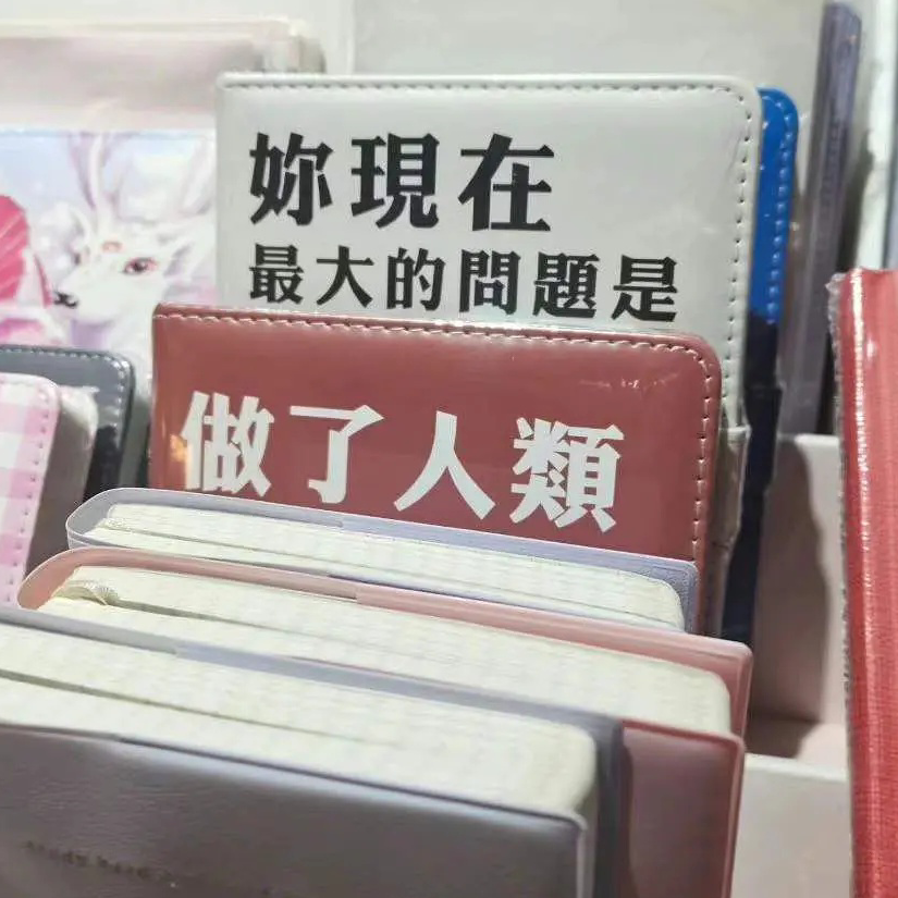 绝了
