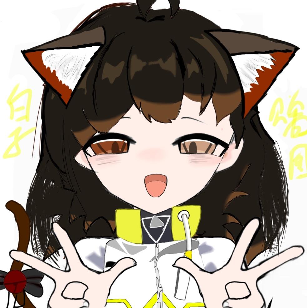 我好像不吃橙子
