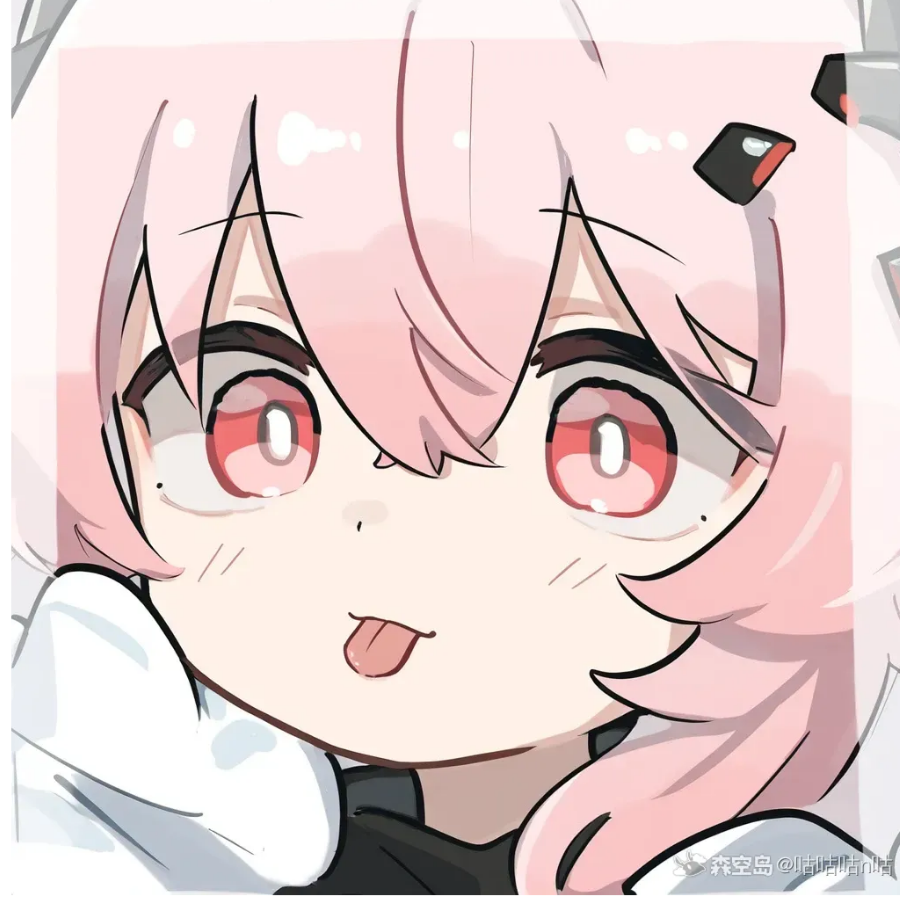 null清霁又槐