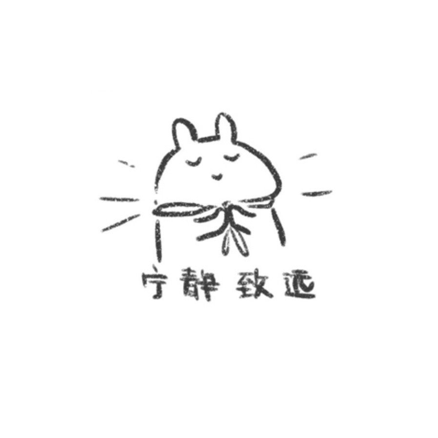 超大只QAQ