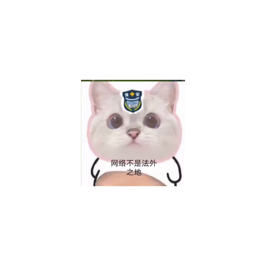 逃亡