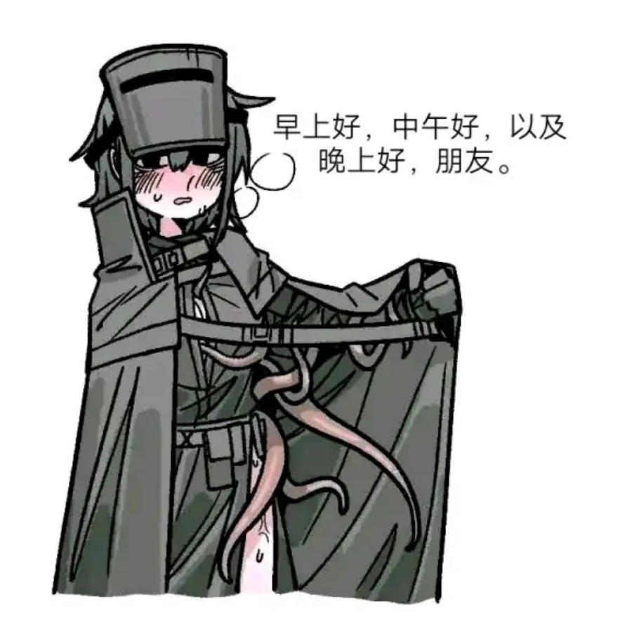混吃等死Dr.